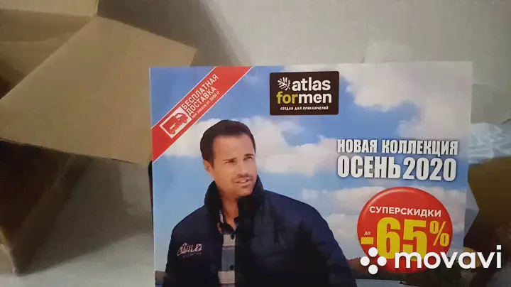 Постельное белье, сумки и косметика от Ив Роше!