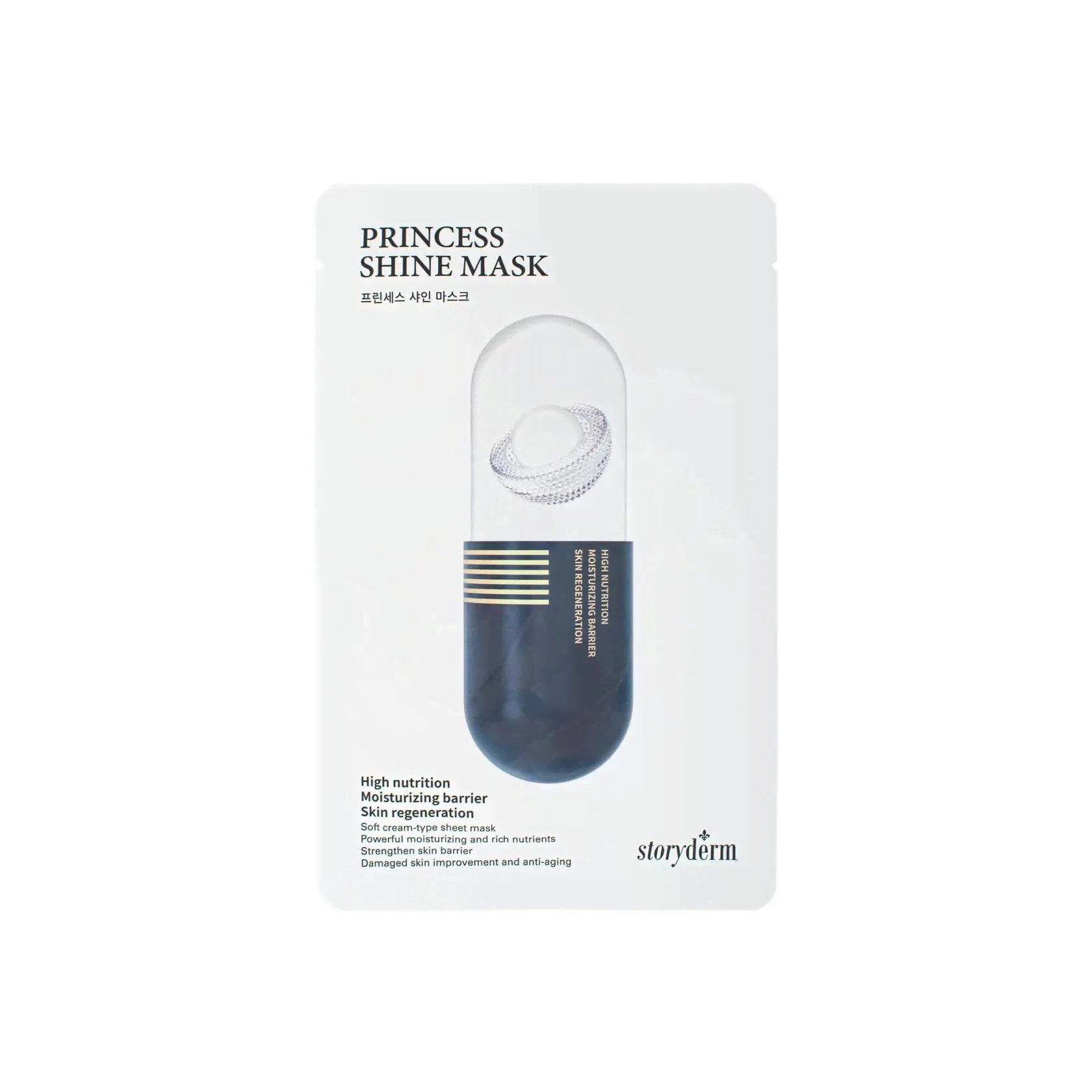 Маска тканевая PRINCESS SHINE SILK MASK-0