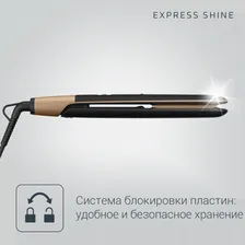 Выпрямитель для волос Rowenta Express Shine SF4630F0