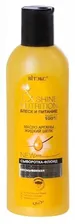Витэкс SHINE & NUTRITION Сыворотка-флюид для всех типов волос "Блеск и питание" несмываемая, 200 мл