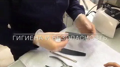 одноразовые инструменты для маникюра и педикюра