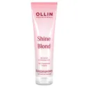 SHINE BLOND Кондиционер с экстрактом эхинацеи