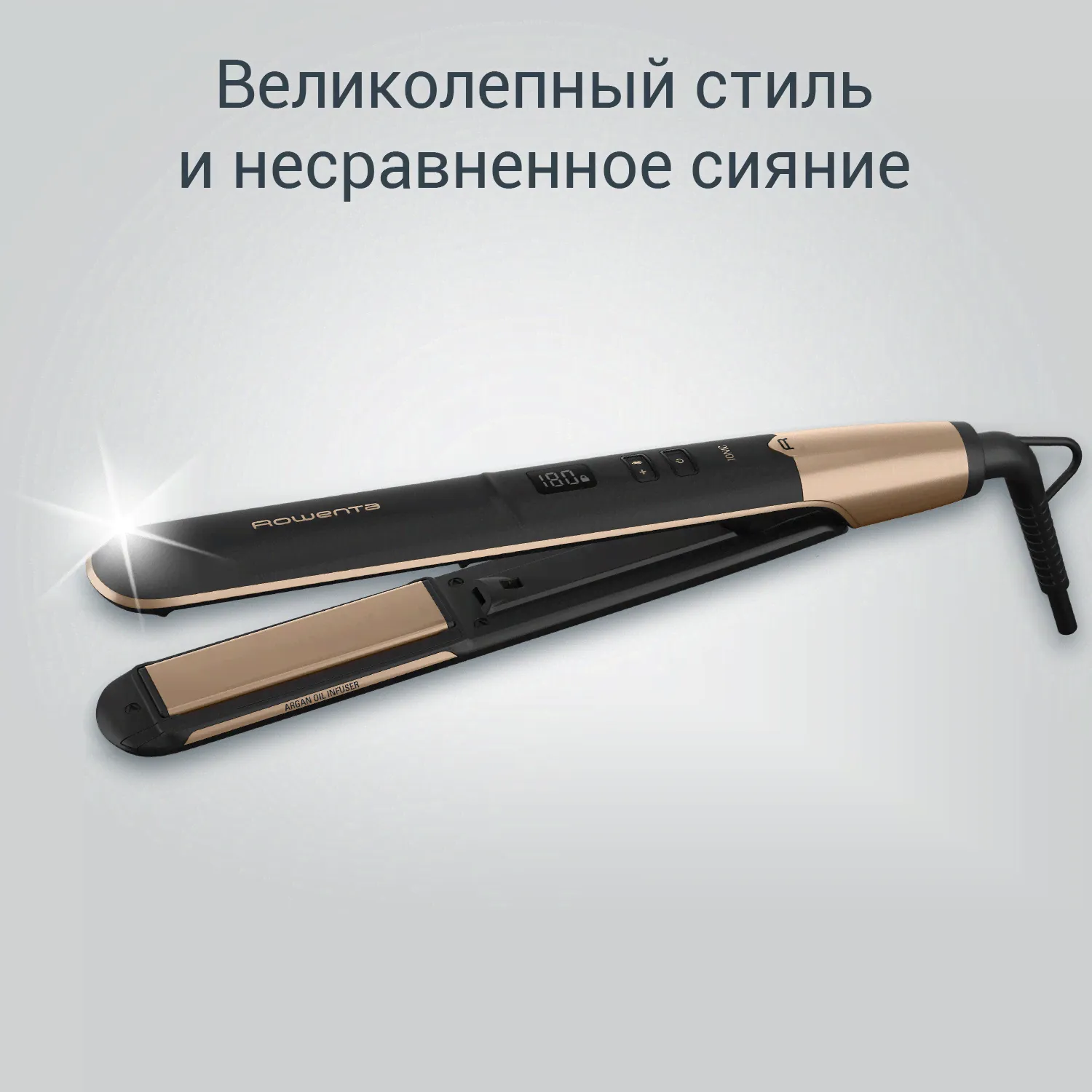 Выпрямитель для волос Rowenta Express Shine SF4630F0-4