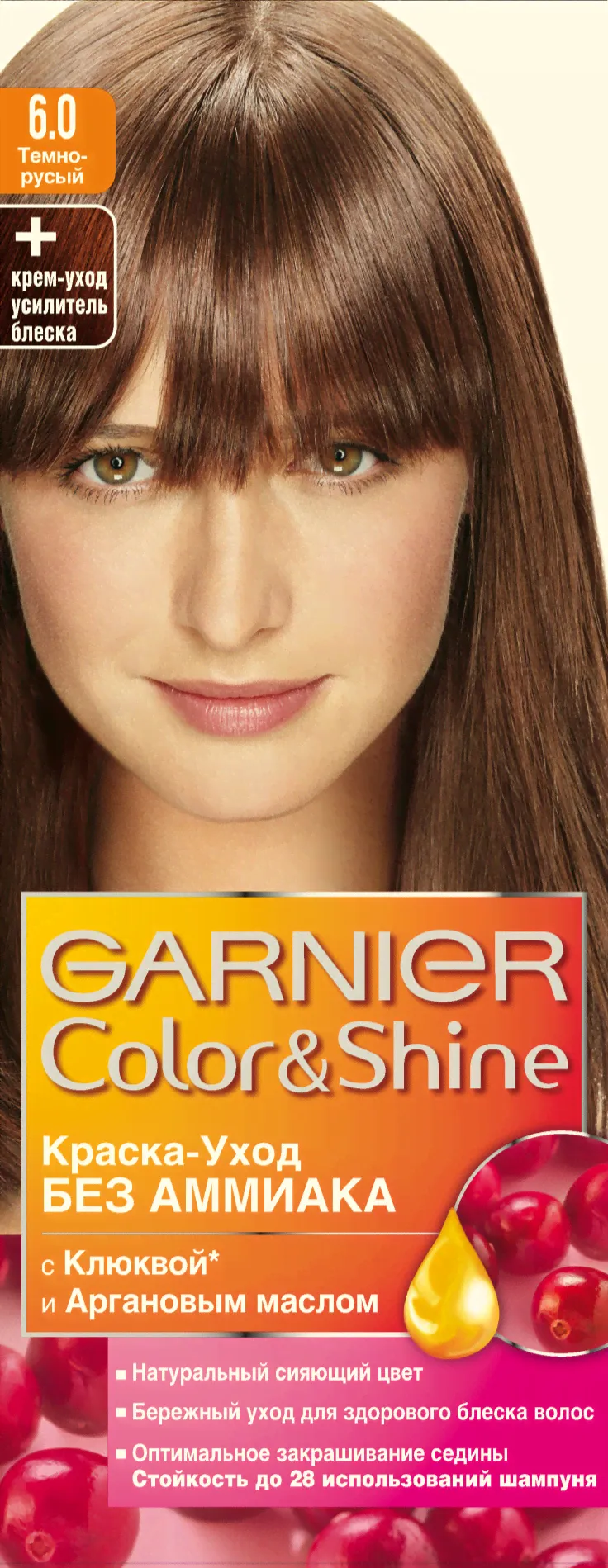 Краска для волос Garnier Color&Shine, оттенок 6.0 Темно-русый