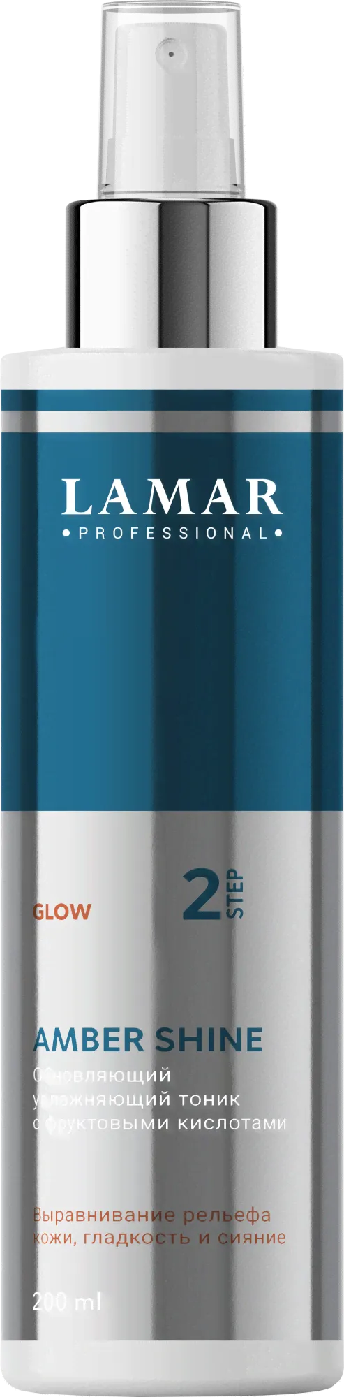 Обновляющий увлажняющий тоник c фруктовыми кислотами Lamar Professional AMBER SHINE, 200 мл