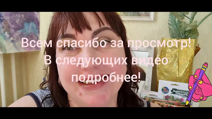 Помада, консилер,карандаши для губ и бровей, прозрачная пудра. Распаковка косметики с озона.