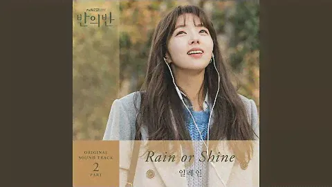 Rain or Shine
