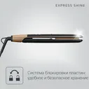 Выпрямитель для волос Rowenta Express Shine SF4630F0