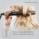 Выпрямитель для волос Rowenta Express Shine SF4630F0