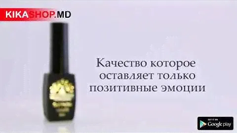 Презентация Global Black Elite - www.KIKASHOP.md