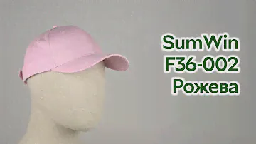 Розпаковка SumWin Пустушка F36-002 55-60 Рожева
