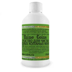 Shine Coins для медных копаных монет