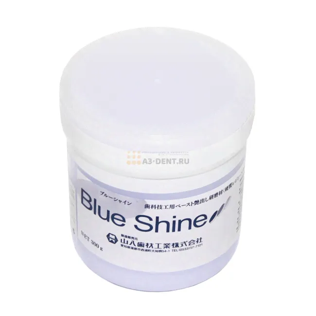 Паста Blue Shine - для финишной полировки пластмасс, 300 г.