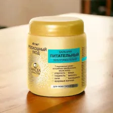 Бальзам для волос Bитекс Shine&Nutrition с маслом арганы Блеск и питание 500мл 50-147/5