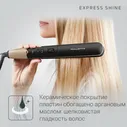 Выпрямитель для волос Rowenta Express Shine SF4630F0